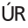 Logo Útgerðarfélag Reykjavíkur hf